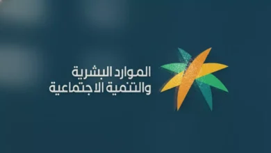 الموارد البشرية تكشف السبب الصادم وراء نقص رواتب الضمان في رمضان.. آلاف الأسر تفقد 1500 ريال وتواجه تداعيات مفاجئة
