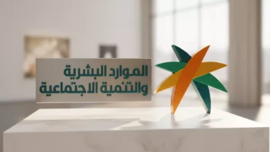 الموارد البشرية تكشف رسمياً عن موعد إجازة عيد الفطر 1447هـ للقطاع الخاص.. توقعات بـ9 أيام إجازة واستعدادات لاستقبال العيد