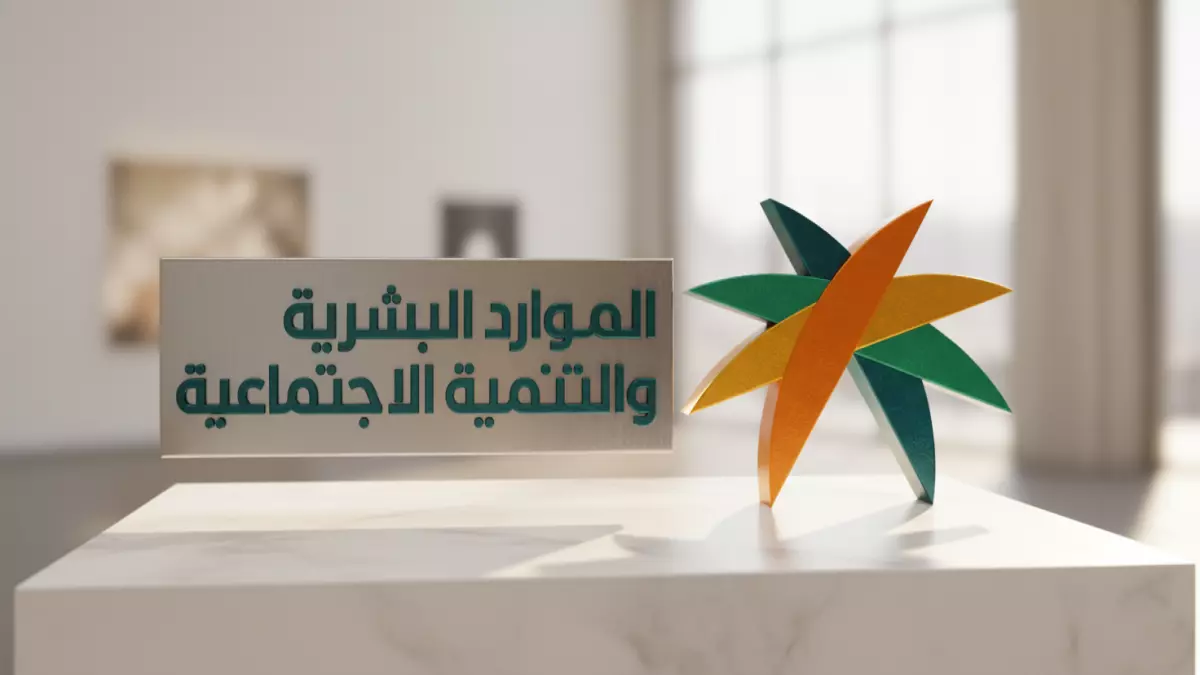 الموارد البشرية تكشف رسمياً عن موعد إجازة عيد الفطر 1447هـ للقطاع الخاص.. توقعات بـ9 أيام إجازة واستعدادات لاستقبال العيد