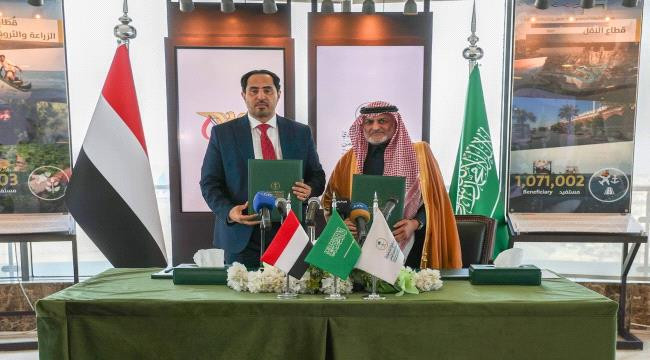 برنامج سعودي لتنمية وإعمار اليمن ووزارة الشباب والرياضة يوقعان اتفاقية تعاون استراتيجي لتعزيز الشراكة والتنمية في الرياض