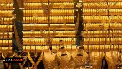 تحديث فوري لأسعار الذهب اليوم.. تعرف على سعر عيار 21 الأحد 7 مارس 2026