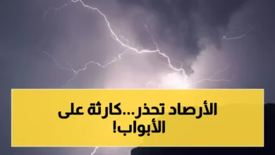 تحذير رسمي من أمطار رعدية قوية وسيول مهددة تنتظر 15 محافظة يمنية خلال الساعات القادمة