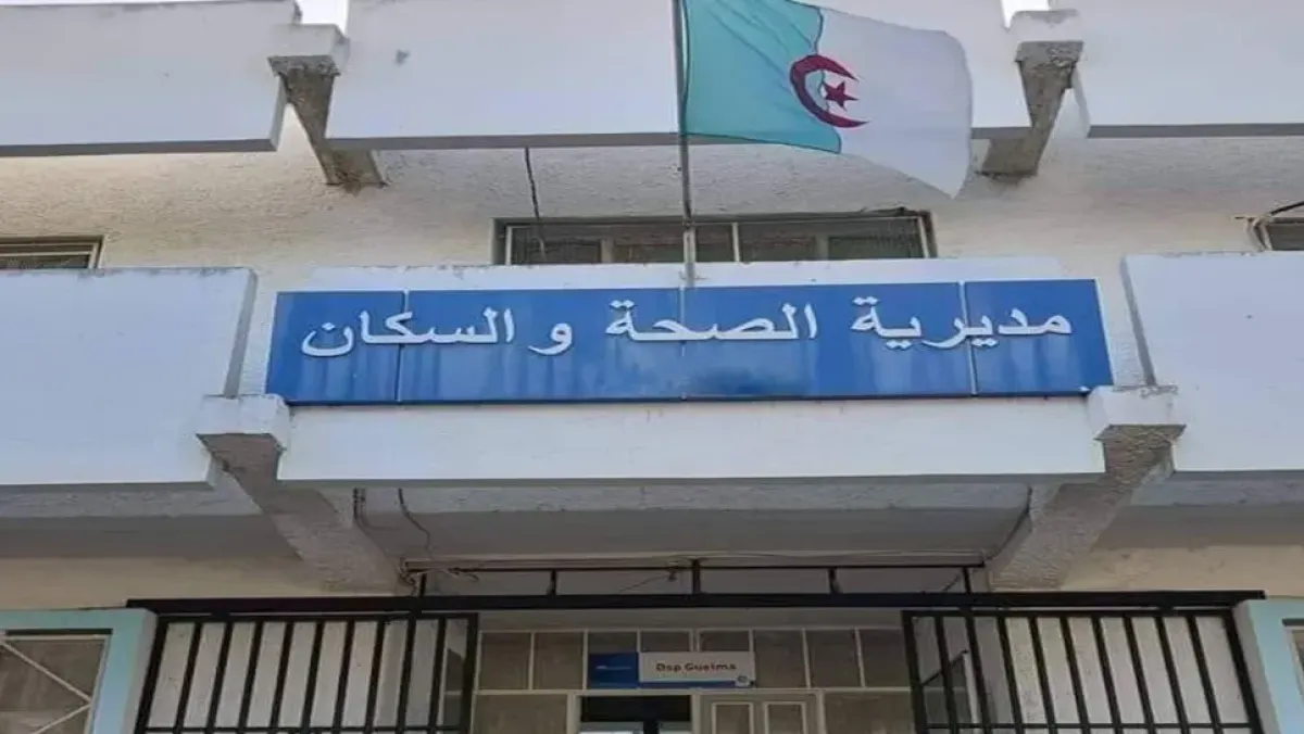 تحذير عاجل: انتشار دواء مزور وخطير يهدد حياة المستخدمين