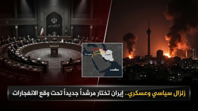 تحرك عاجل من مجلس خبراء القيادة لاختيار مرشد جديد لإيران وسط تصعيد الصدام العسكري وتزايد الهجمات على طهران