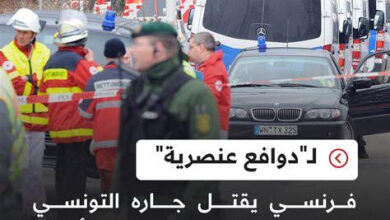 توجيه تحقيق عاجل بشأن منشورات عنصرية ومسيئة من إنتاج شركة جروك