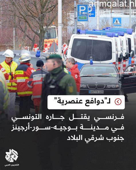 توجيه تحقيق عاجل بشأن منشورات عنصرية ومسيئة من إنتاج شركة جروك