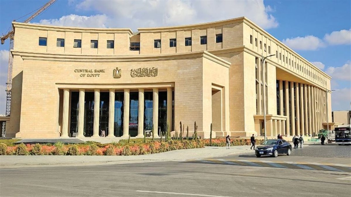 ثلاث ضغوط متزايدة تدفع المركزي إلى تثبيت سعر الفائدة في ظل غياب وضوح الرؤية