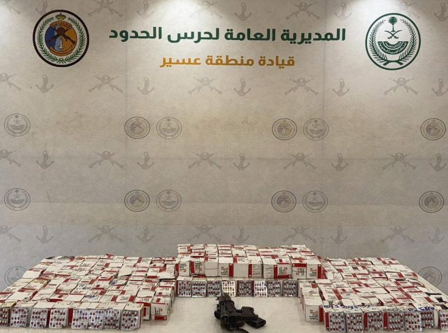 حرس الحدود بقطاع الربوعة ينجح في إحباط محاولة تهريب 45 ألف قرص طبي قبل تهريبها إلى المناطق المستهدفة