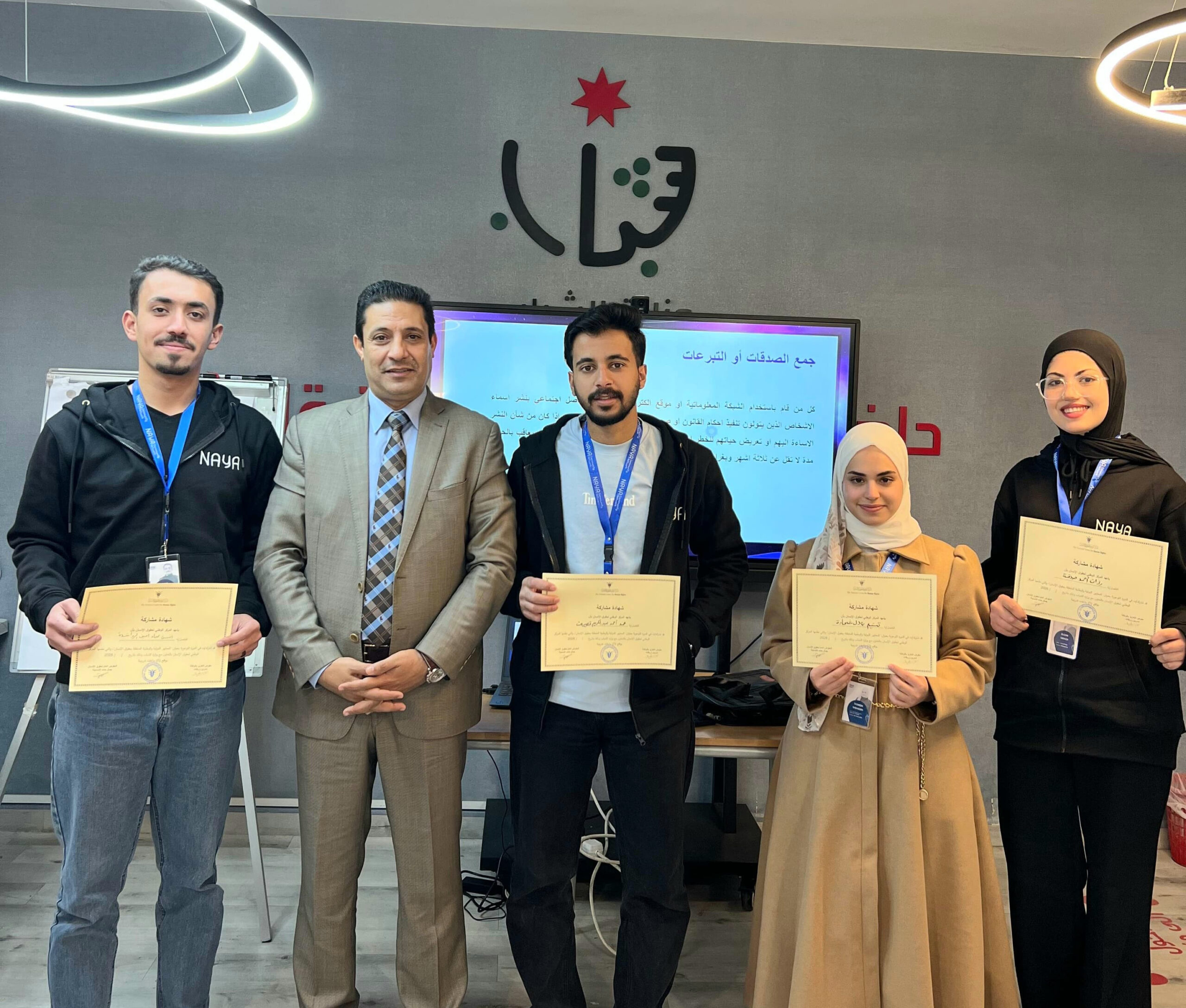 ختام دورة تدريبية متخصصة في قرار مجلس الأمن 2250 بمركز شباب حي الأمير محمد لتعزيز السلام والشباب الفاعلين