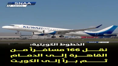 خطوط الكويتية تنقذ 166 عالقًا في القاهرة في مهمة سرية باتجاه الدمام قبل العبور البري إلى الكويت