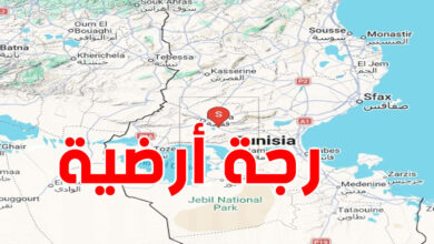 رجة أرضية عنيفة تهز منطقة قفصة فجر اليوم: تفاصيل القوة والموقع المحدد للحدث