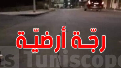 رجّة أرضية مفاجئة تثير الذعر بين سكان وادي مليز في جندوبة