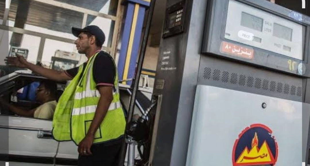 زيادة أسعار البنزين رسمياً: تحرك عاجل يؤثر على الأسواق والمستهلكين