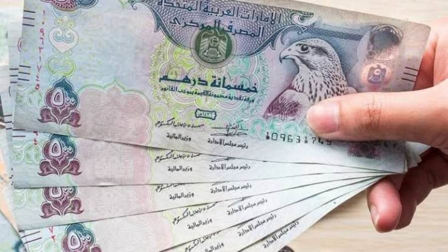 سعر الدرهم الإماراتي اليوم الاثنين 9 مارس يتصدر العناوين المالية ويثير اهتمام المتداولين