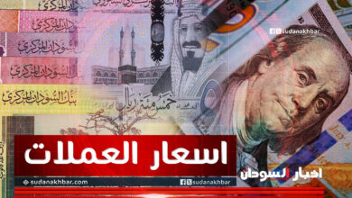 سعر الدولار في السودان اليوم الجمعة 13 مارس 2026.. أسعار العملات مقابل الجنيه السوداني في السوق السوداء تتصدر المشهد