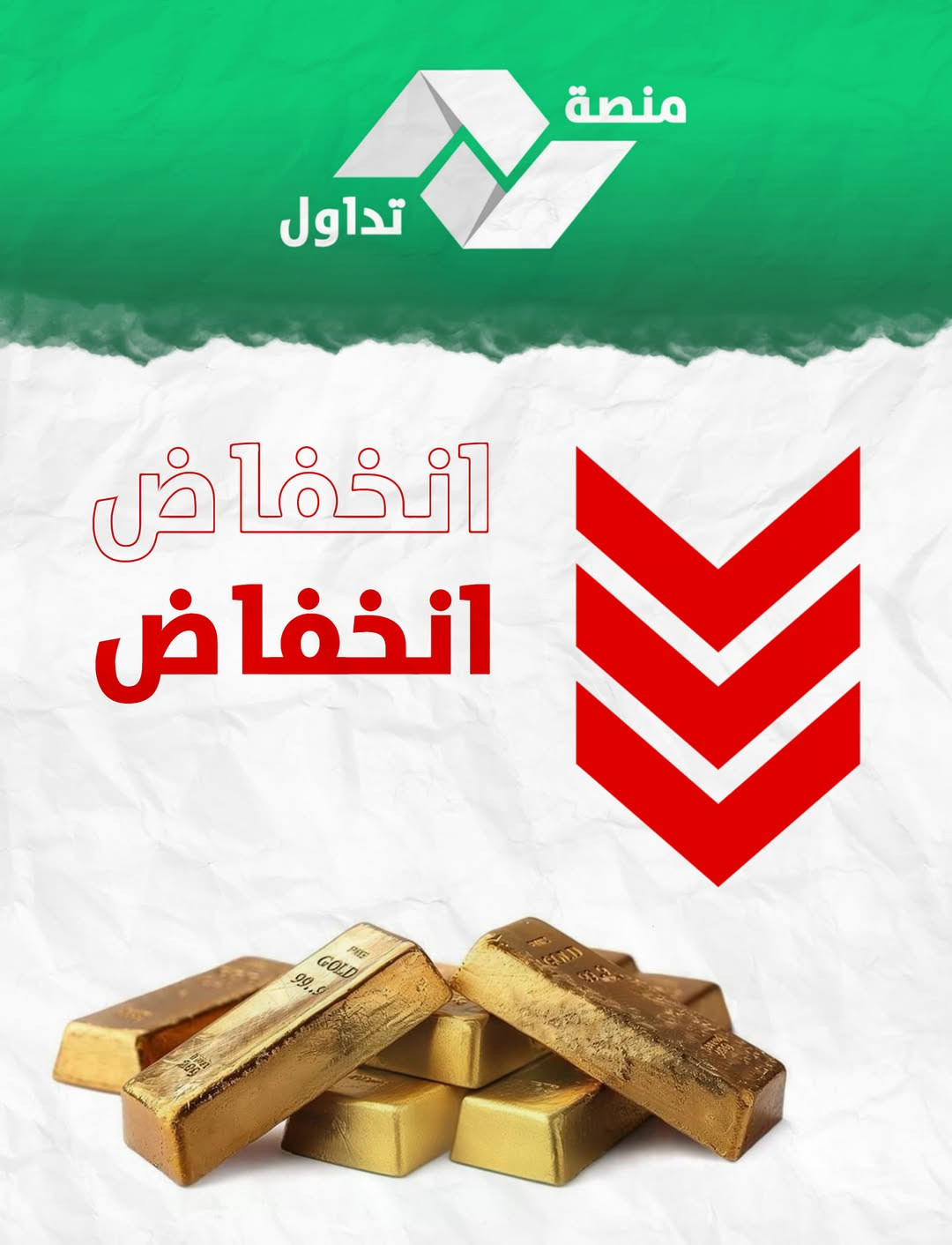 سعر الذهب يتألق في نهاية تعاملات اليوم.. تعرف على التحديثات الأخيرة