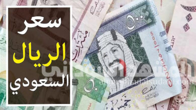 سعر الريال السعودي مقابل الجنيه السوداني يتدهور بشكل غير مسبوق في السوق السودانية اليوم الاثنين 9 مارس 2026