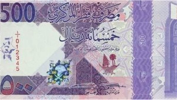 سعر الريال القطري في البنك الأهلي يُسجّل 14.48 جنيه مساء اليوم