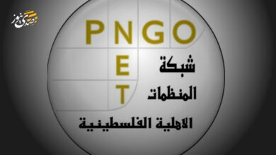 شبكة المنظمات الأهلية الفلسطينية تطلق نداءً عاجلاً للمؤسسات الأممية لوقف انتهاكات حقوق المرأة الفلسطينية وحمايتها