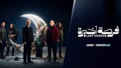 طارق لطفي يطلب من شقيقته فض الشركة مع نجل محمود حميدة في الحلقة الخامسة من موعد عرض مسلسل بطل العالم الحلقة ثمانية