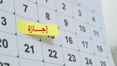 عاجل| إجازة عيد الفطر 2026 للقطاع الخاص: المواعيد المحددة وعدد الأيام الرسمية