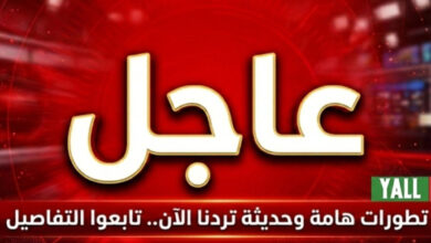 عاجل: انفجار قوي يهز أوسلو، وتدمير مركز تابع للسفارة الأمريكية في النرويج