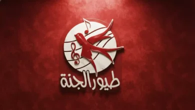 عاجل للأمهات والآباء: اكتشفوا التردد السري لقناة طيور الجنة HD بمجموعة أناشيد رمضان التي تحظى بشعبية واسعة وتستحوذ على اهتمام الوطن العربي الآن!