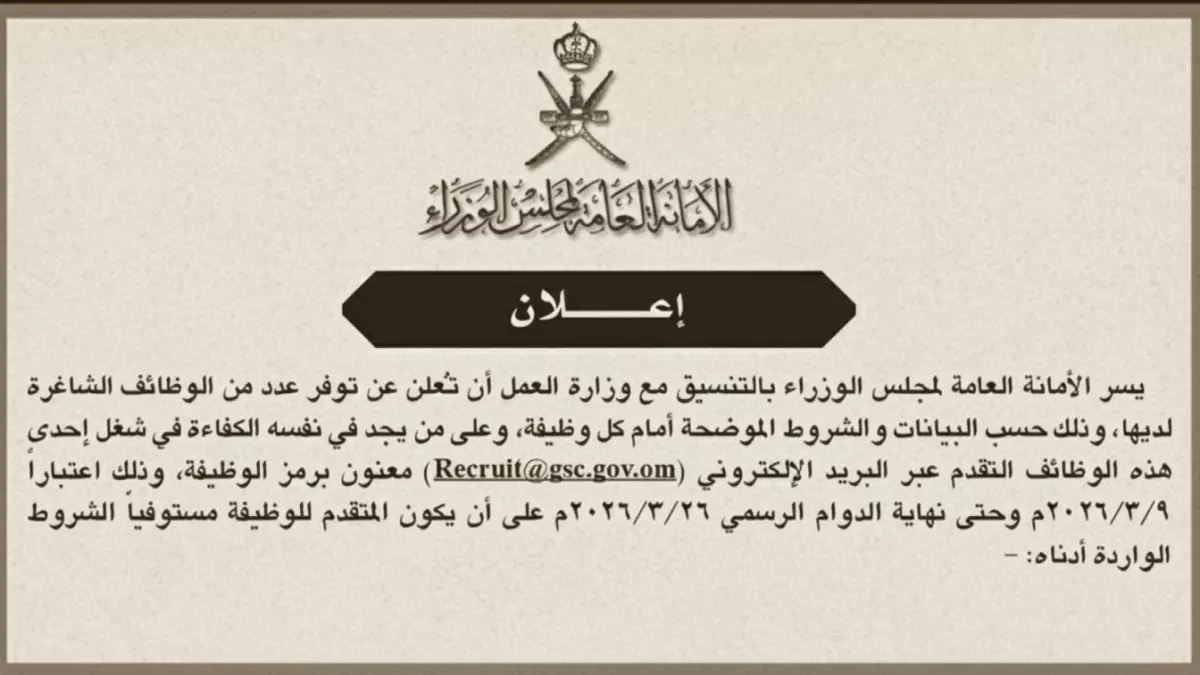 عاجل للمعتمرين: شروط جديدة للأمتعة تضمن إنهاء تأخير الحقائب بنسبة تصل إلى 90%.. تعرف على الأنواع الممنوعة لتفادي العقبات قبل الوصول إلى المطار