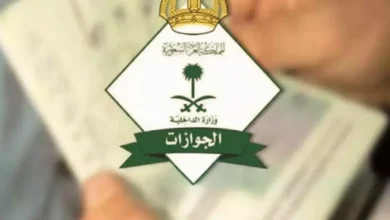 عقوبات مدمرة تصل إلى 50 ألف ريال وسجن 6 أشهر تصدم المقيمين.. الجوازات السعودية تكشف الحقيقة الكاملة حول تأشيرة الزيارة العائلية!