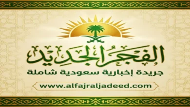 قانون جديد في السعودية 2026 يعزز حقوق المستأجرين ويمنع الطرد حتى في حالة تغير المالك