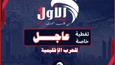 قطر تتعرض لهجوم جوي.. وزارة الدفاع تصدر بيانًا رسميًا لكشف التفاصيل