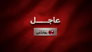 قطر تعلن حالة التأهب القصوى مع تحذيرات صارمة بالبقاء في المنازل وإغلاق النوافذ فورًا