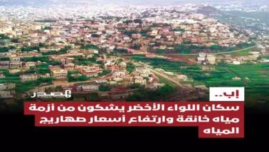 كارثة مياه تفاقم معاناة سكان إب المطيرة.. صهاريج بأسعار خيالية وتجاهل الحوثيين للمأساة