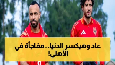 محمد هاني يعود بقوة للأهلي بعد صدمة أحمد عيد.. هل ينجح في استعادة مركزه الأساسي أمام طلائع الجيش؟