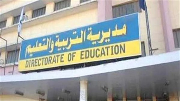 مد فترة تحويل الطلاب إلى مدرسة ابني بيتك الابتدائية بمطروح حتى إشعار آخر استمرارًا للجهود المبذولة لدعم العملية التعليمية