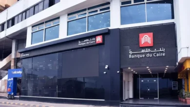 مصر تعتمد رسمياً تقييم بنك القاهرة.. والبورصة تستعد لصفقة تريليونية تاريخية تلوح في الأفق
