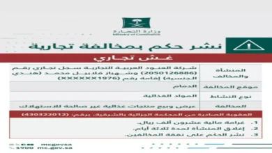 مليارات تتساقط.. دله الصحية تحقق قفزة مالية قياسية بعد تحويل خسارة 34 مليون إلى أرباح غير متوقعة