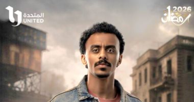 موعد عرض الحلقة الثامنة من مسلسل بطل العالم حيث يواصل أبطال أبراج مقاومة العقبات والتحديات كشخصية بهجت