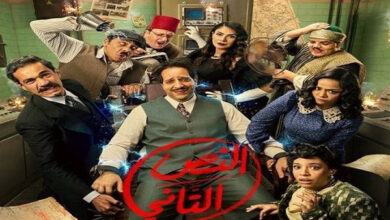 موعد عرض الحلقة الثامنة من مسلسل بطل العالم والقناة الناقلة Year