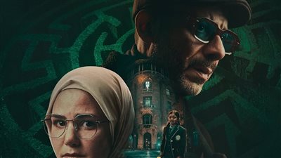 موعد عرض مسلسل أب ولكن الحلقة الثامنة تكشف أحداثا صادمة وتثير فضول المشاهدين