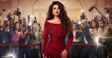 موعد عرض مسلسل بطل العالم الحلقة 8 بطولة ياسمين عبد العزيز على mbc مصر