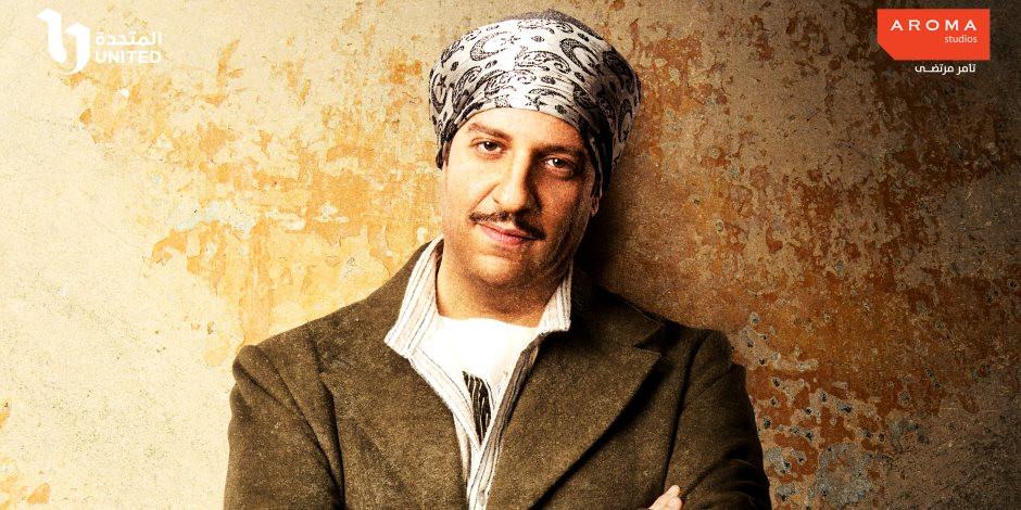 موعد عرض مسلسل بطل العالم الحلقة 8 منير يتورط في قتل مرزبان بمساعدة الخواجة في الحلقة الرابعة