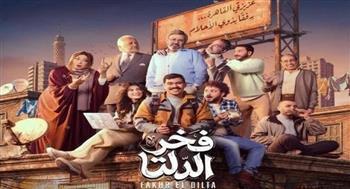 موعد عرض مسلسل بطل العالم الحلقة 8 والـ 24 من فخر الدلتا في مواعيد مثيرة وجذابة