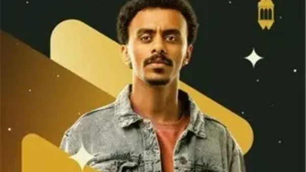 موعد عرض مسلسل بطل العالم الحلقة 8 والقنوات الناقلة في جدول مواعيد حصري