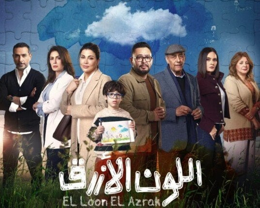 موعد عرض مسلسل بطل العالم الحلقة 8 وجدول القنوات الناقلة الأسبوعي