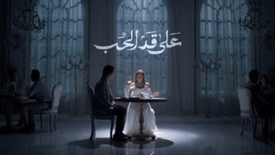 موعد عرض مسلسل بطل العالم الحلقة 8 وزمن وتردد القنوات الناقلة في الأسبوع