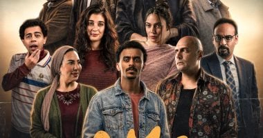 موعد عرض مسلسل بطل العالم الحلقة 8 وموعد الإعادة والقنوات الناقلة