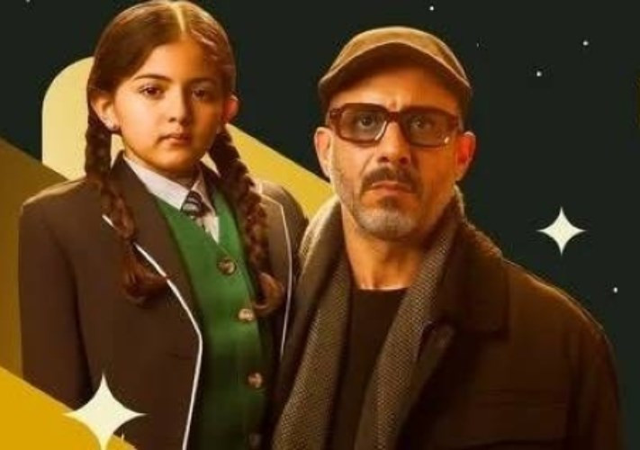 موعد عرض مسلسل بطل العالم الحلقة الثامنة في النصف الثاني من رمضان على قناة المال