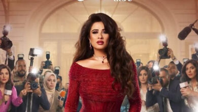 موعد عرض مسلسل بطل العالم الحلقة الثامنة من ياسمين عبد العزيز