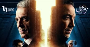 موعد عرض مسلسل بطل العالم الحلقة الثامنة وتفاصيل مواعيد الإعادة والقنوات الناقلة